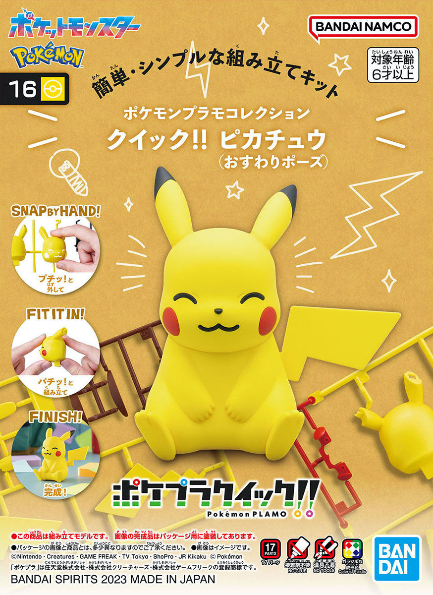 POKEMON - MODEL KIT QUICK!! - PIKACHU 16 (SITTING POSE)