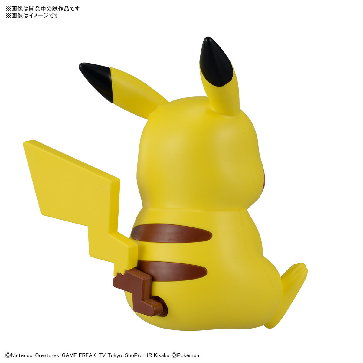 POKEMON - MODEL KIT QUICK!! - PIKACHU 16 (SITTING POSE)