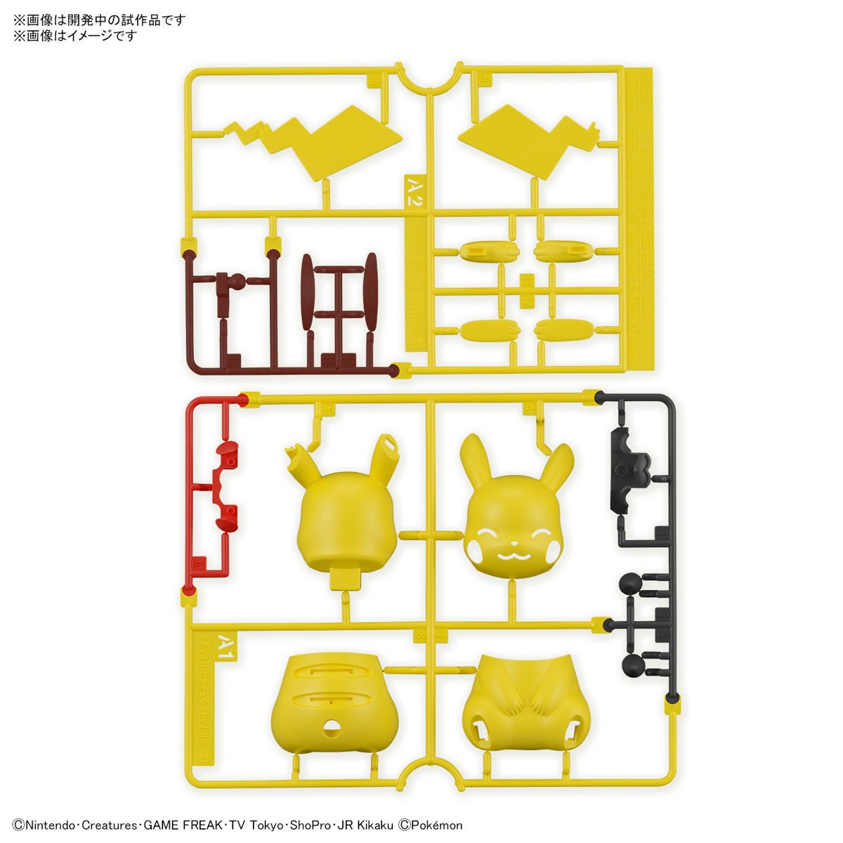 POKEMON - MODEL KIT QUICK!! - PIKACHU 16 (SITTING POSE)