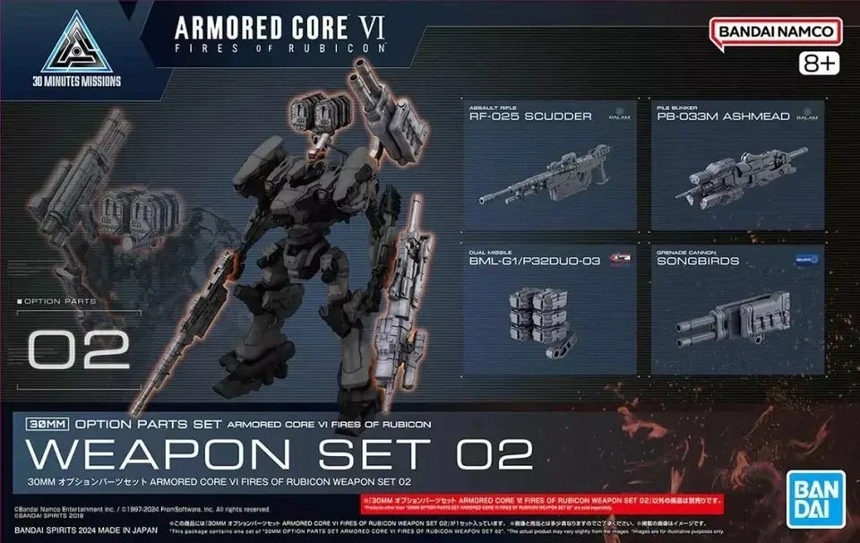Bandai 30MM : Option Parts Set Armored Core VI Fires Of Rubicon Weapon Set 02