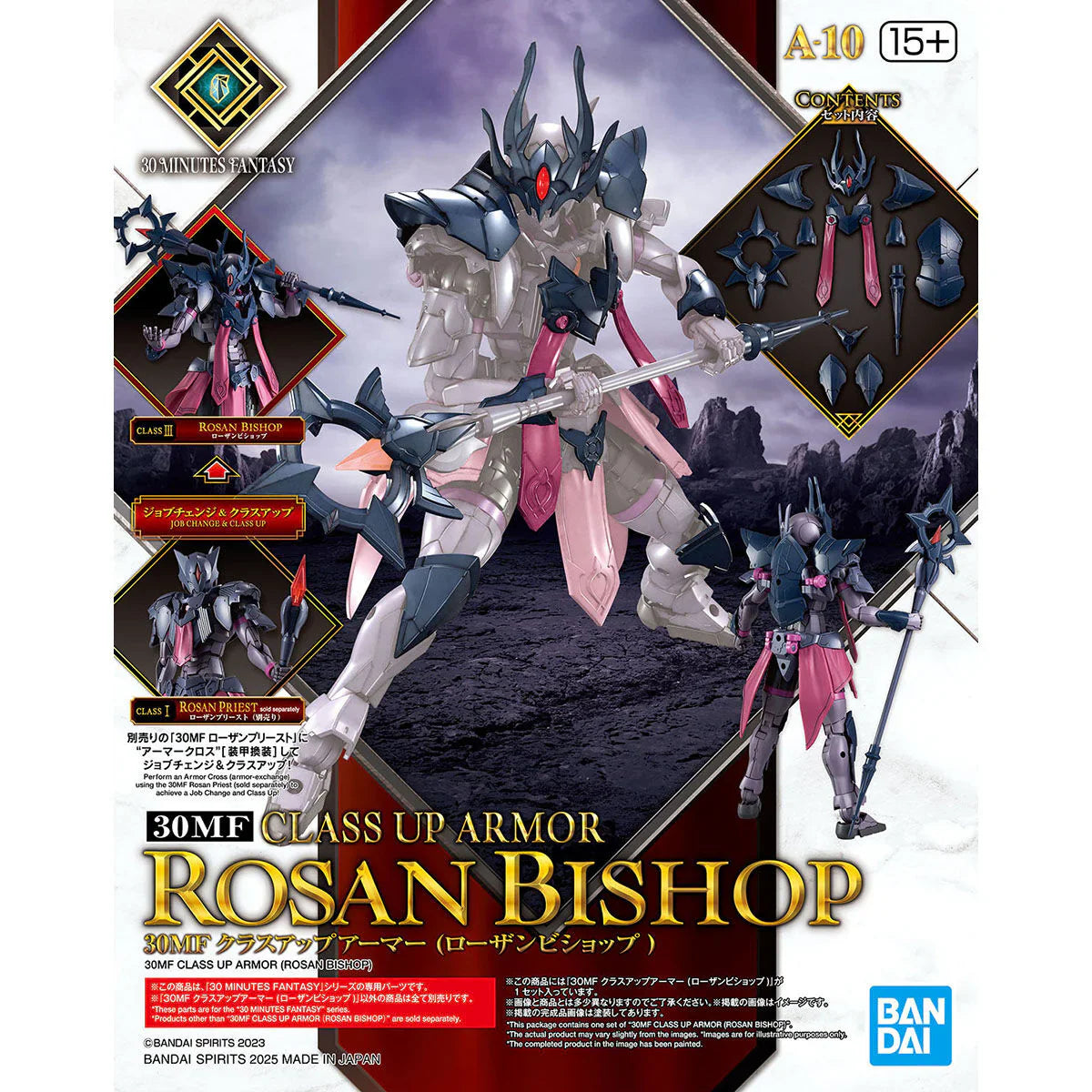 Bandai 30MF : Class Up Armor (Rosan Bishop)