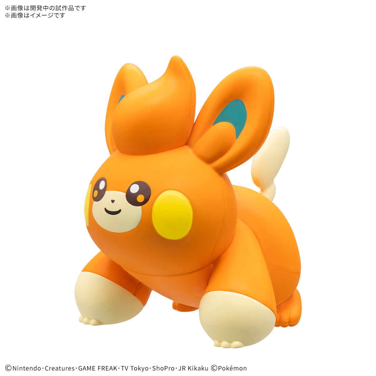 Bandai Pokemon Model Kit Quick : Pawmi