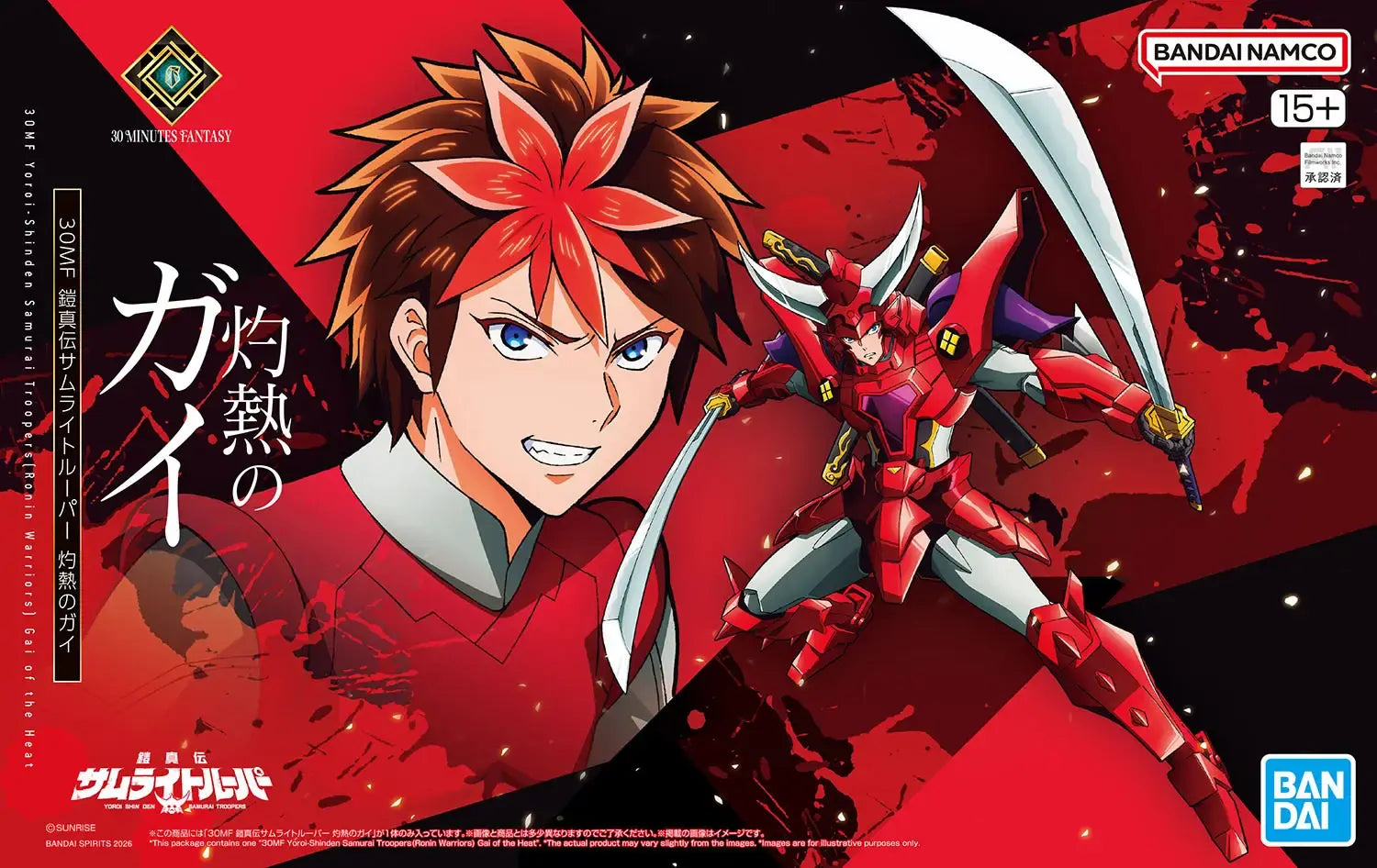 Bandai 30MF : Yoroi-Shinden Samurai Troopers ( Ronin Warriors ) Gai Of The Heat