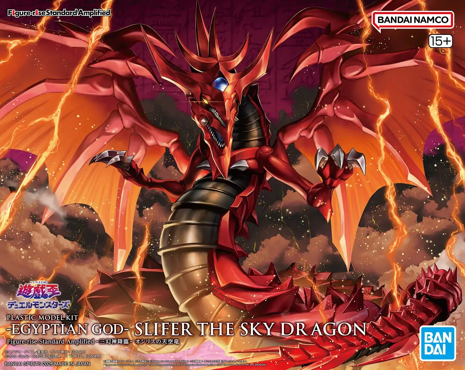 Bandai Figure-Rise Standard Amplified : Egyptian God - Slifer The Sky Dragon