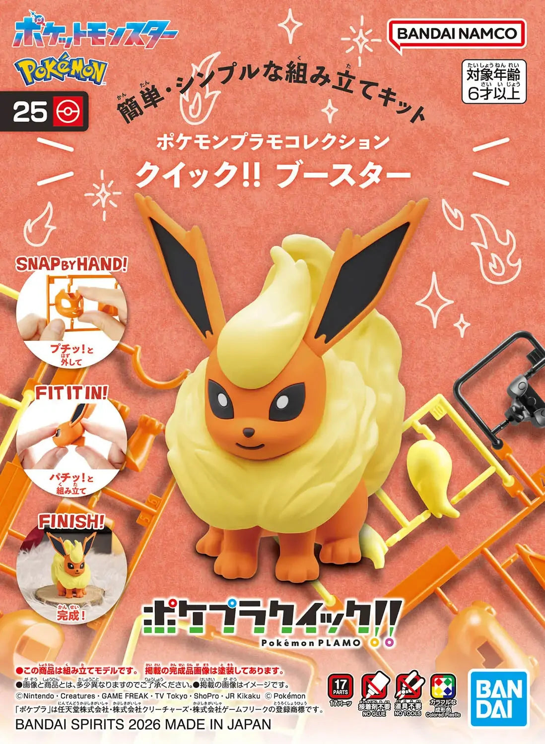 Bandai Pokemon : Model Kit Quick - Flareon/Pyroli
