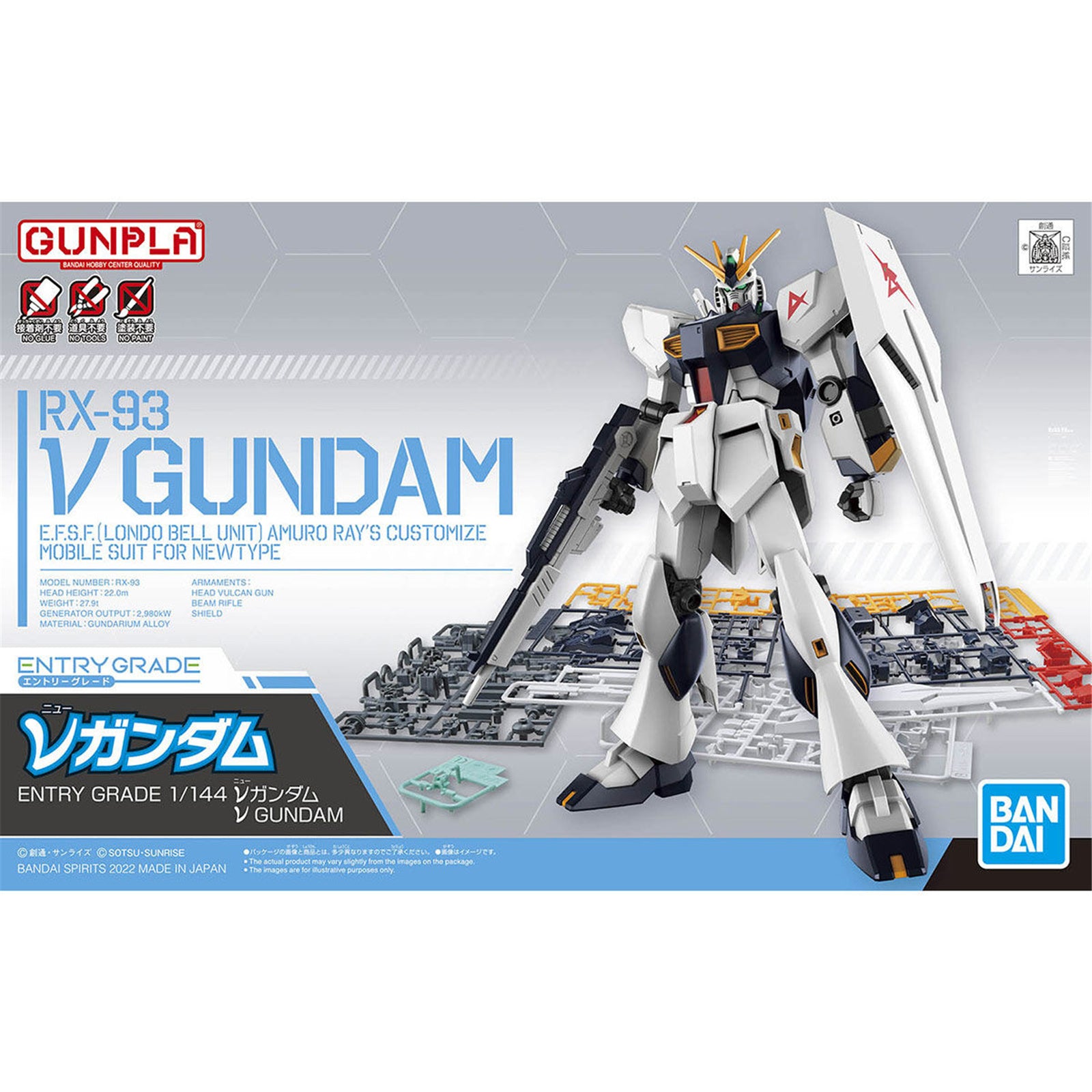 GUNDAM - ENTRY GRADE 1/144
