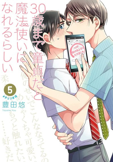 Cherry Magic! Thirty Years of Virginity Can Make You a Wizard?!, Vol. 5