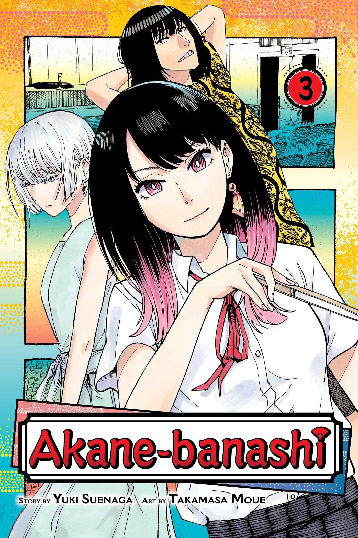 Akane-banashi, Vol. 3 **Pre-Order**