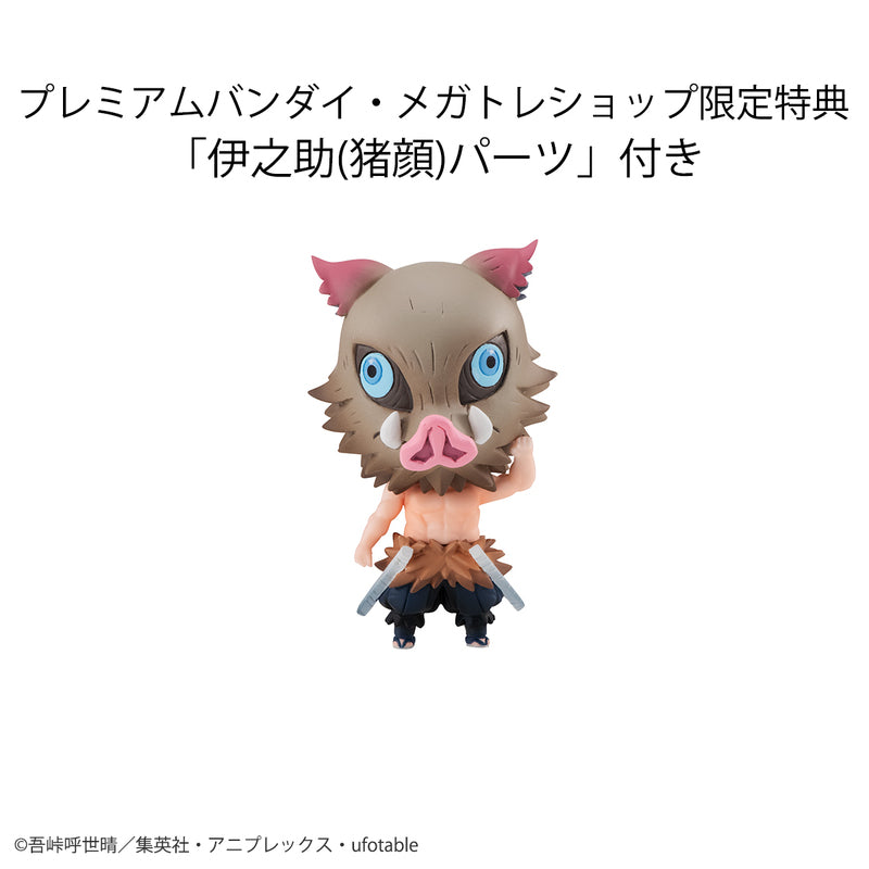 DEMON SLAYER: KIMETSU NO YAIBA - TANJIRO & FRIENDS MASCOT SET [WITH BONUS]