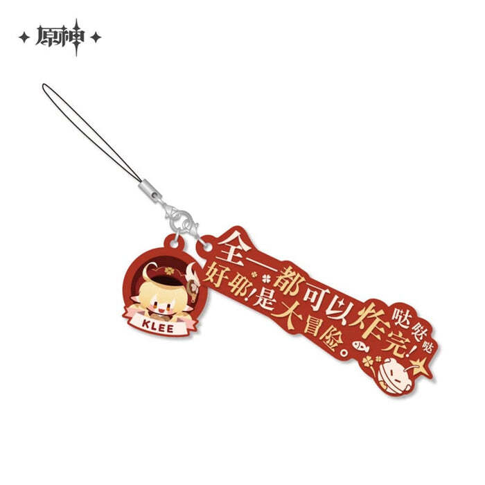 Genshin Impact Character Quote Rubber Strap Klee