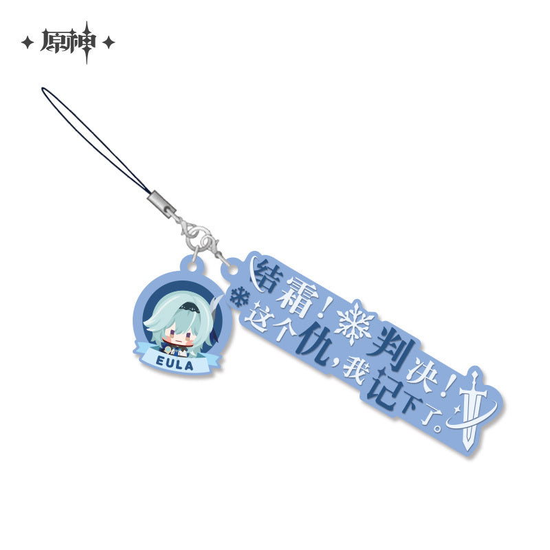 Genshin Impact Character Quote Rubber Strap Eula