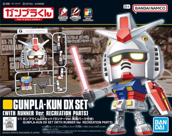 GUNPLA-KUN - HOBBY KIT 1/1 - DX SET (WITH RUNNER VER. RECREATION PARTS)