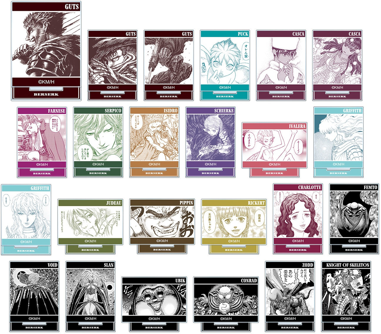 Berserk: Trading Mini Acrylic Figure