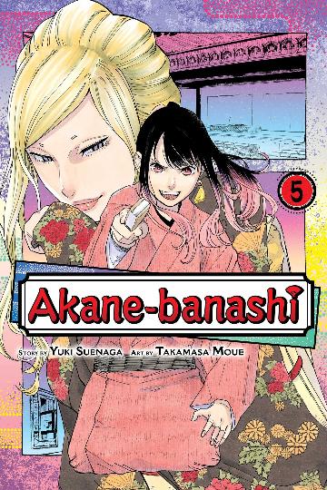 Akane-banashi, Vol. 5 **Pre-Order**