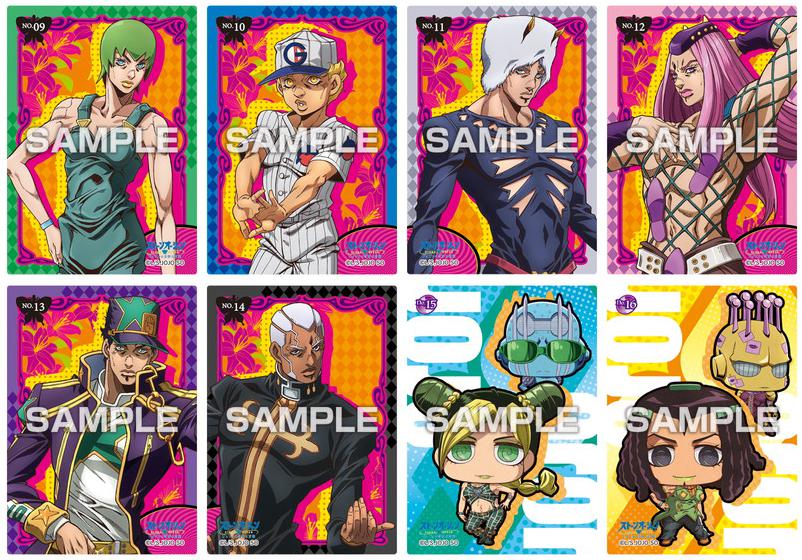 JoJo's Bizarre Adventure: Stone Ocean Clear Card Collection with Gum Japan  – Paper Cola