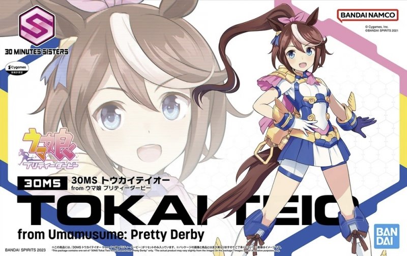 UMAMUSUME: PRETTY DERBY - HOBBY KIT 30MS - TOKAI TEIO
