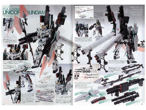 MG GUNDAM - 1/100 - RX-0 FULL ARMOR UNICORN GUNDAM VER. KA