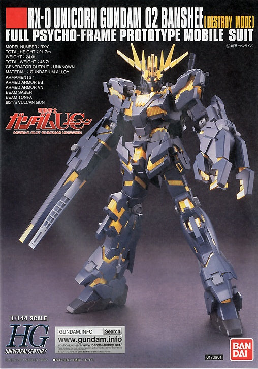 HGUC GUNDAM - 1/144 - BANSHEE (DESTROY MODE)