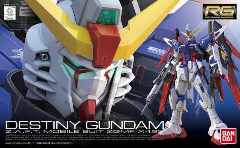 RG GUNDAM - 1/144 - DESTINY GUNDAM