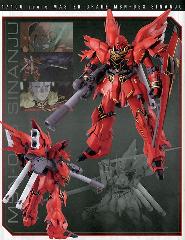 MG GUNDAM - 1/100 - SINANJU (ANIME COLOR VER.)