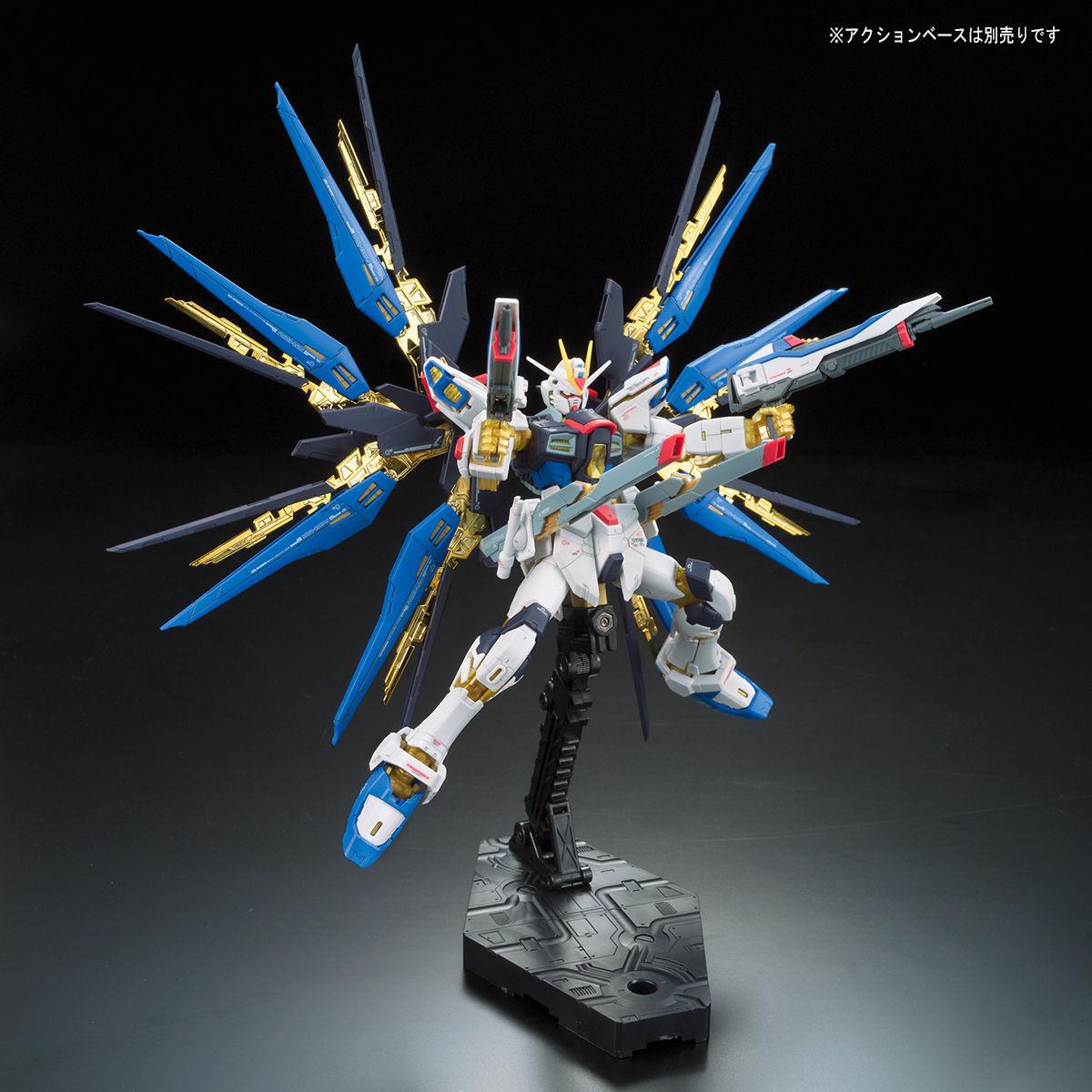 RG GUNDAM - 1/144 ZGMF-X20A - STRIKE FREEDOM GUNDAM