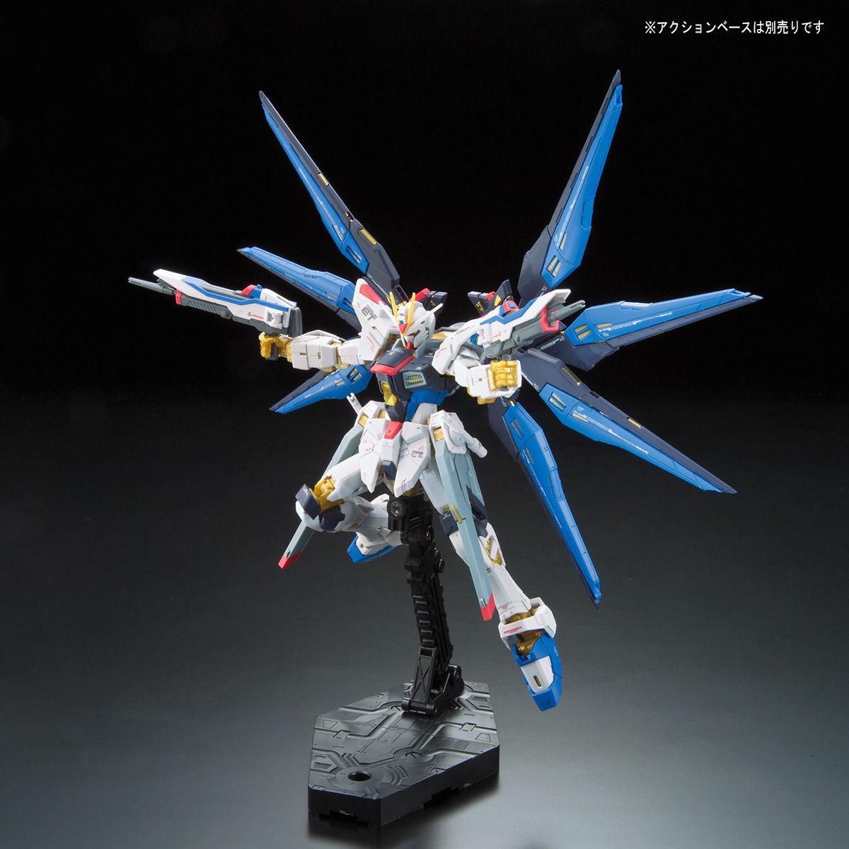 RG GUNDAM - 1/144 ZGMF-X20A - STRIKE FREEDOM GUNDAM