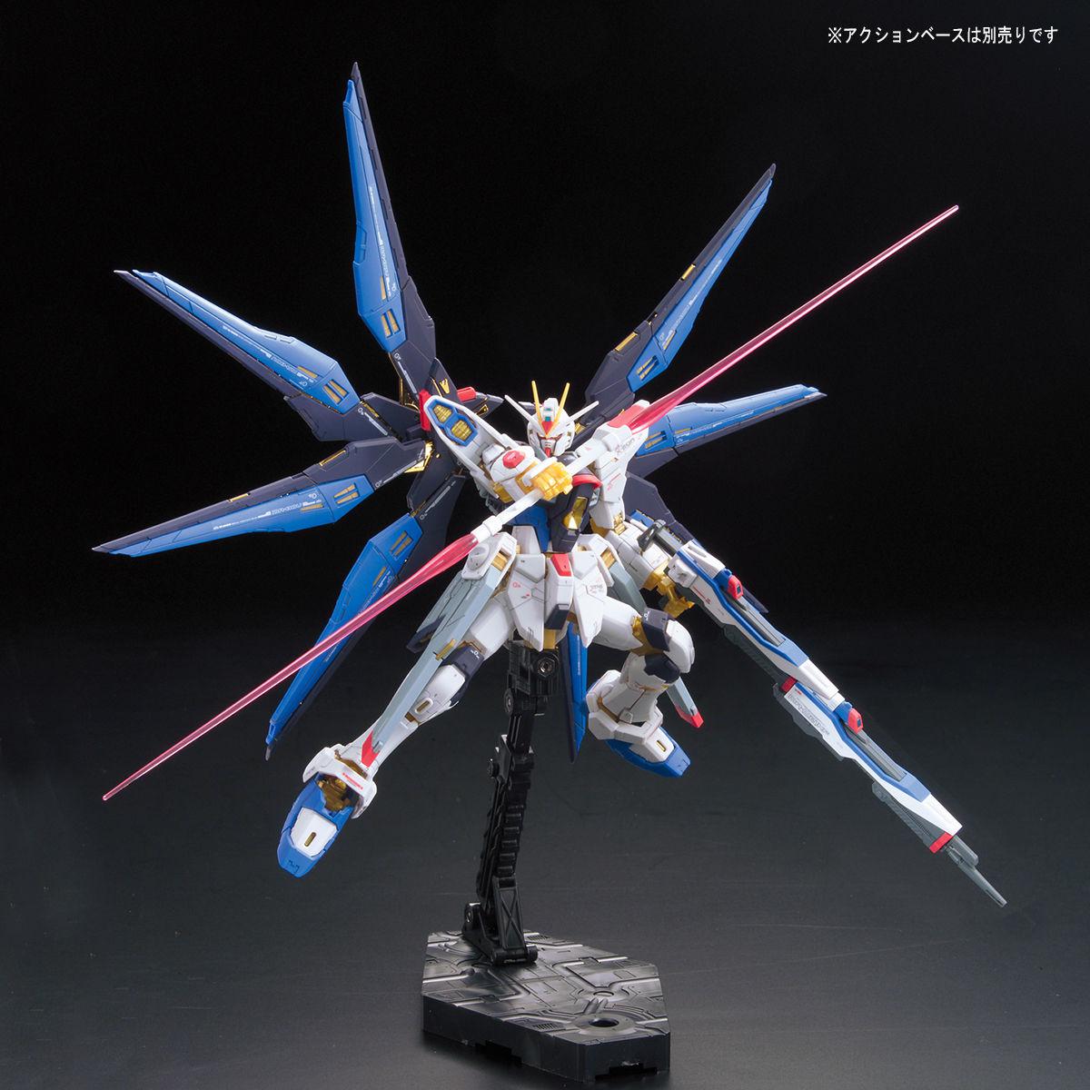 RG GUNDAM - 1/144 ZGMF-X20A - STRIKE FREEDOM GUNDAM