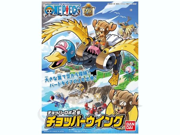 ONE PIECE - CHOPPER ROBOT2 CHOPPER WING