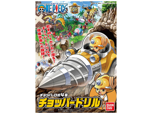 ONE PIECE - CHOPPER ROBOT4 CHOPPER DRILL