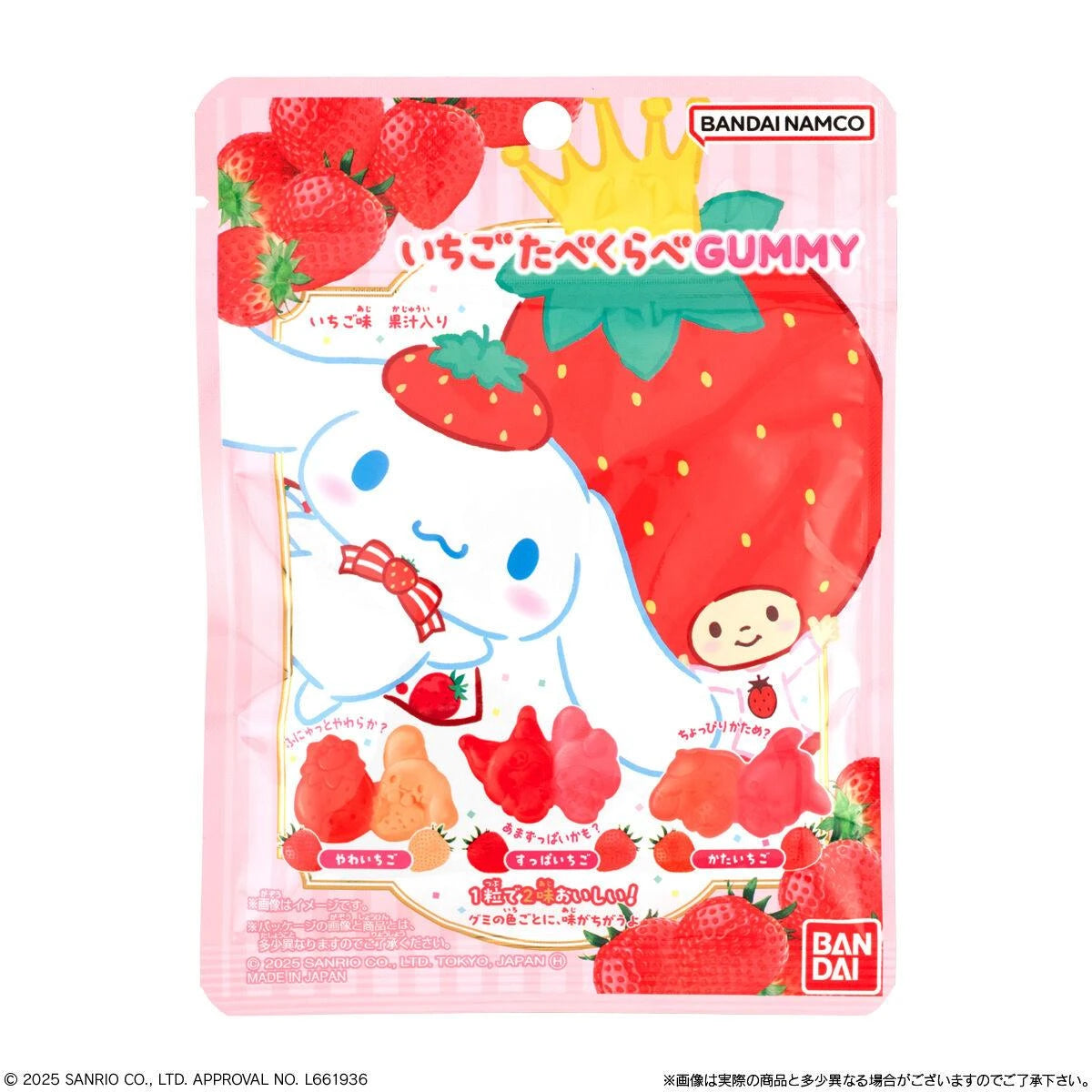 Bandai Candy Sanrio Characters Strawberry Taste Test Gummies