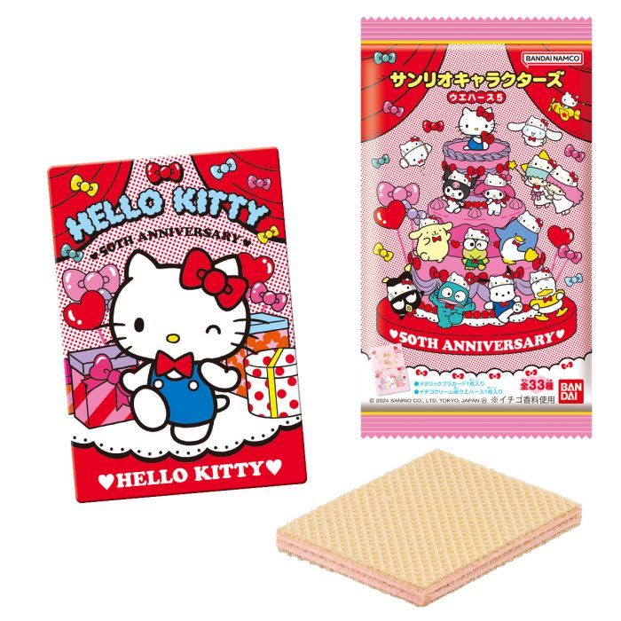 Bandai Candy Sanrio Characters Metallic Card Collection Vol.5