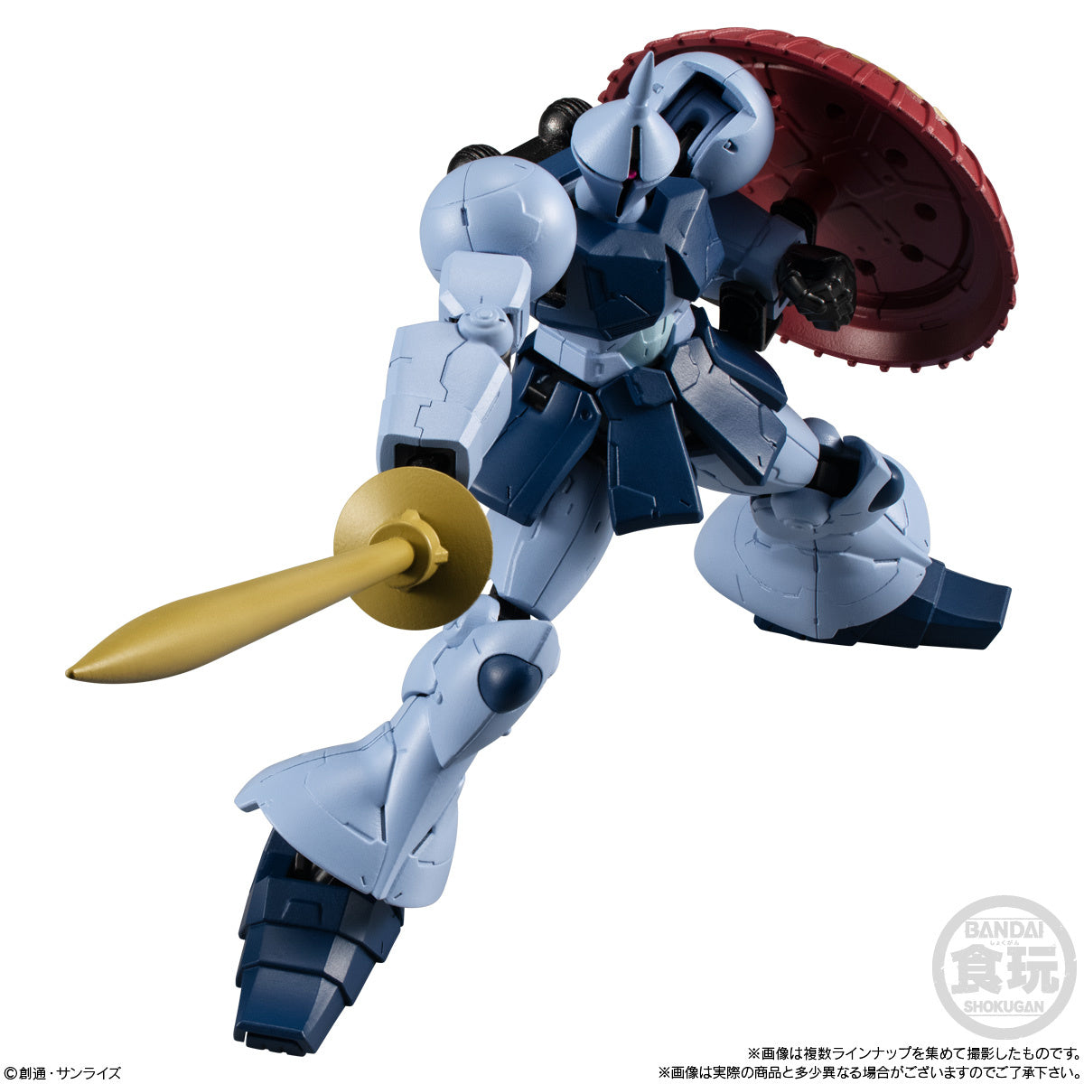 MOBILE SUIT GUNDAM - SHOKUGAN - G-FRAME FA 06