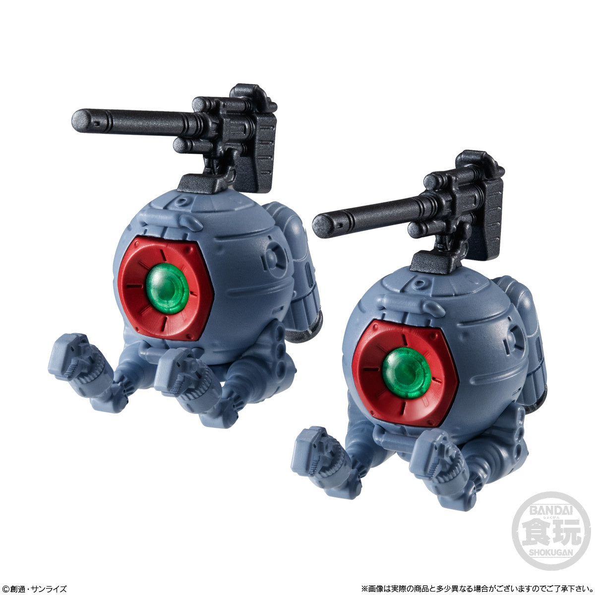 GUNDAM - SHOKUGAN - FW CONVERGE 25