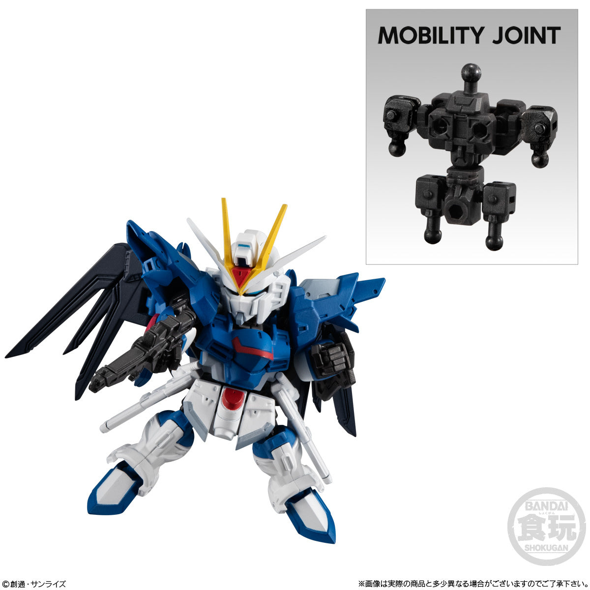 Mobility Joint Gundam - Shokugan vol.7