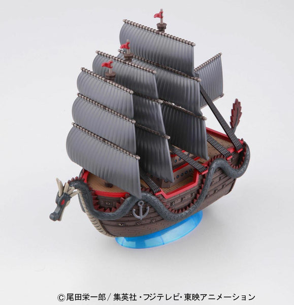 Grand Ship Collection 09 : Dragon's Ship