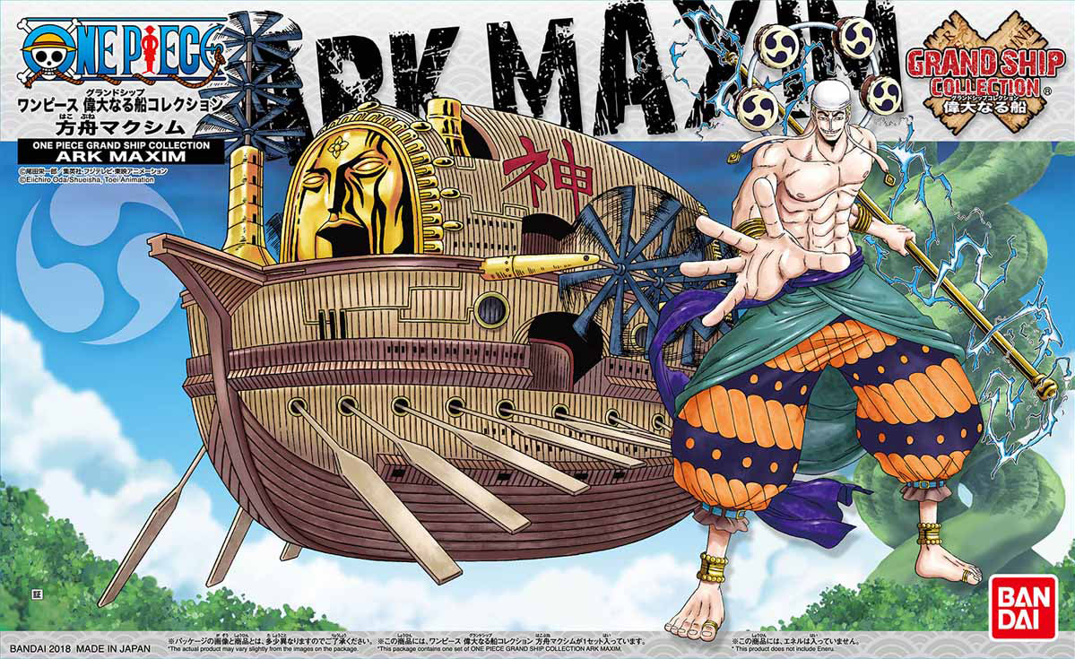 Grand Ship Collection 14:  Ark Maxim