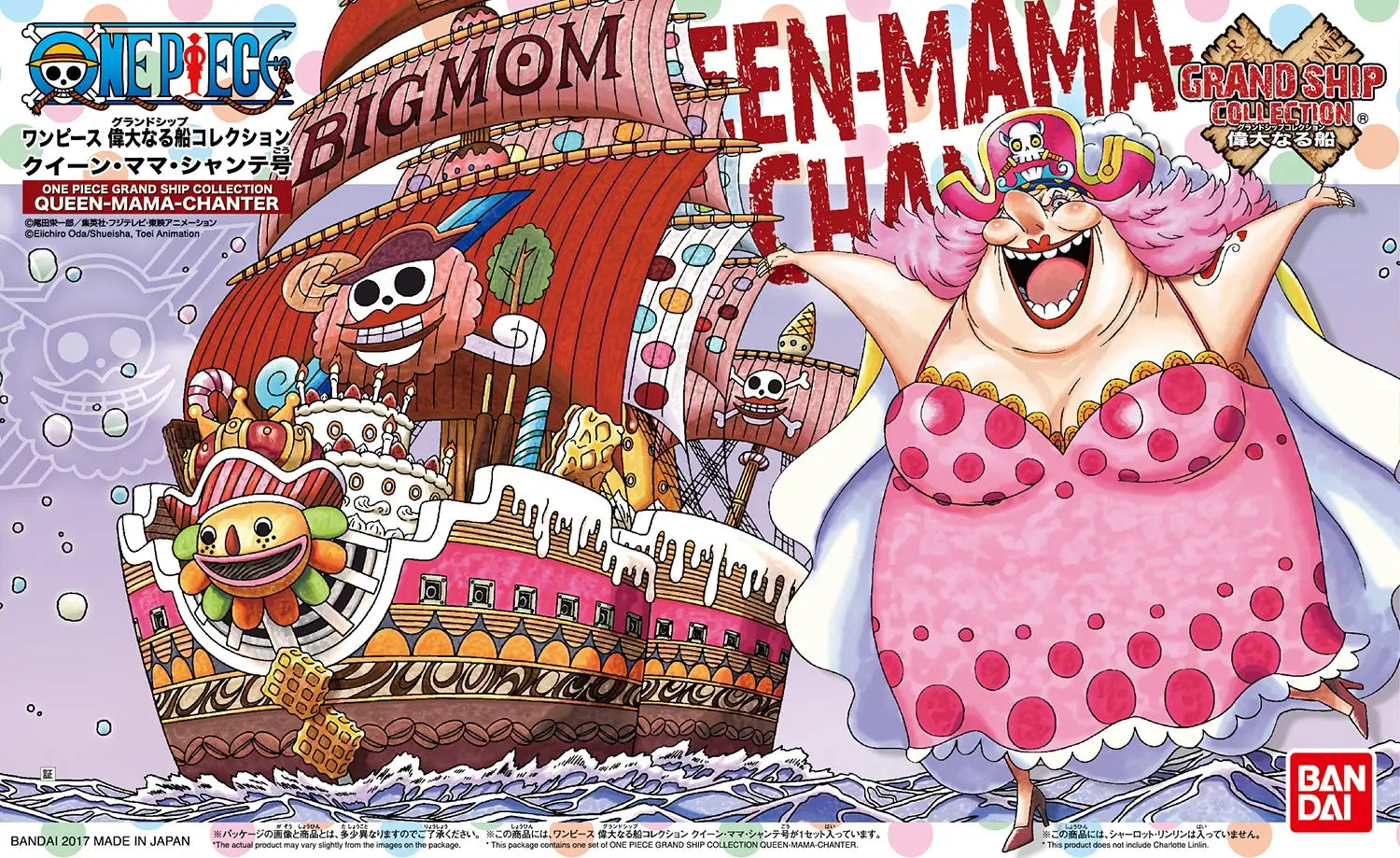 Grand Ship Collection 13:  Queen Mama Chanter