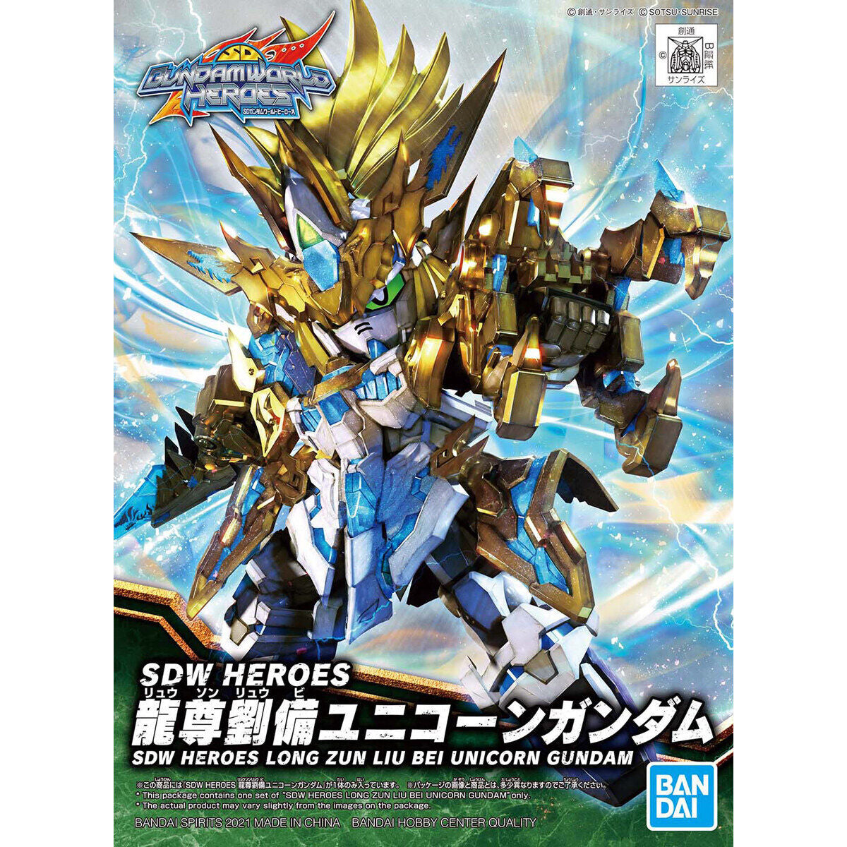 SOW Heroes : Long Zun Liu Bei Unicorn Gundam