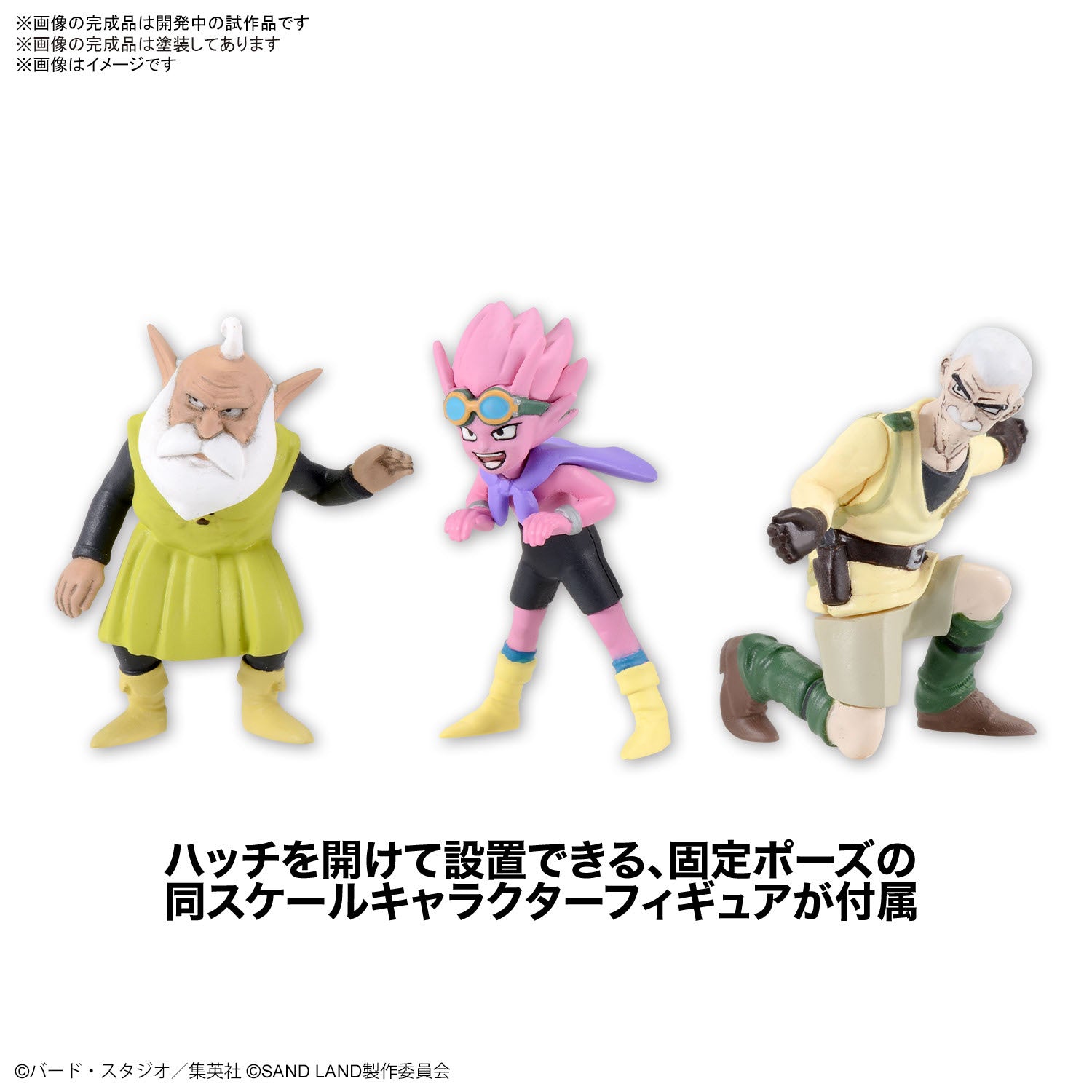 SAND LAND - HOBBY KIT 1/35 - TANK 104