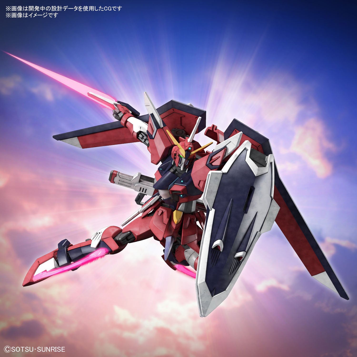HG GUNDAM - 1/144 - IMMORTAL JUSTICE GUNDAM