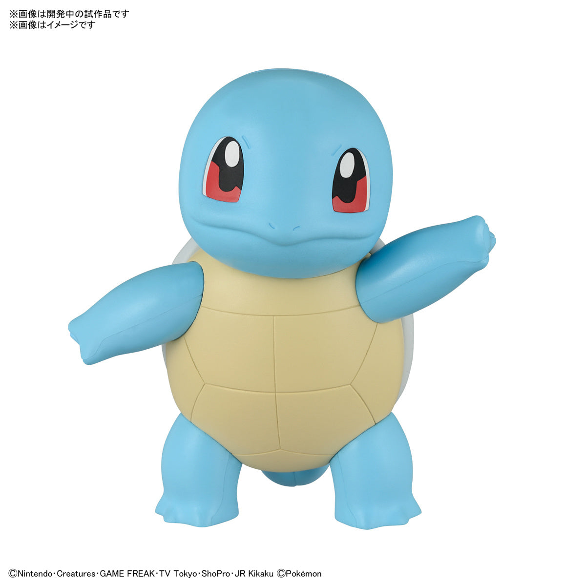 POKEMON - MODEL KIT QUICK!! - 17 SQUIRTLE