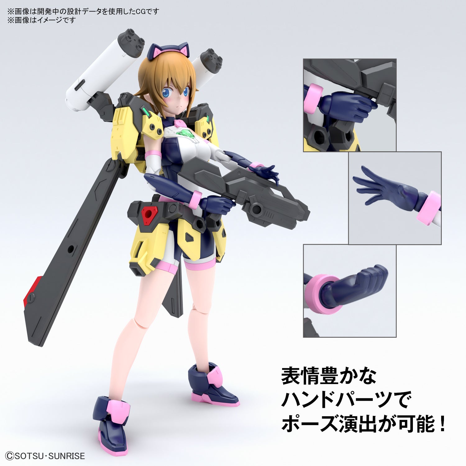 GUNDAM - FIGURE RISE STANDARD - AVATAR FUMINA