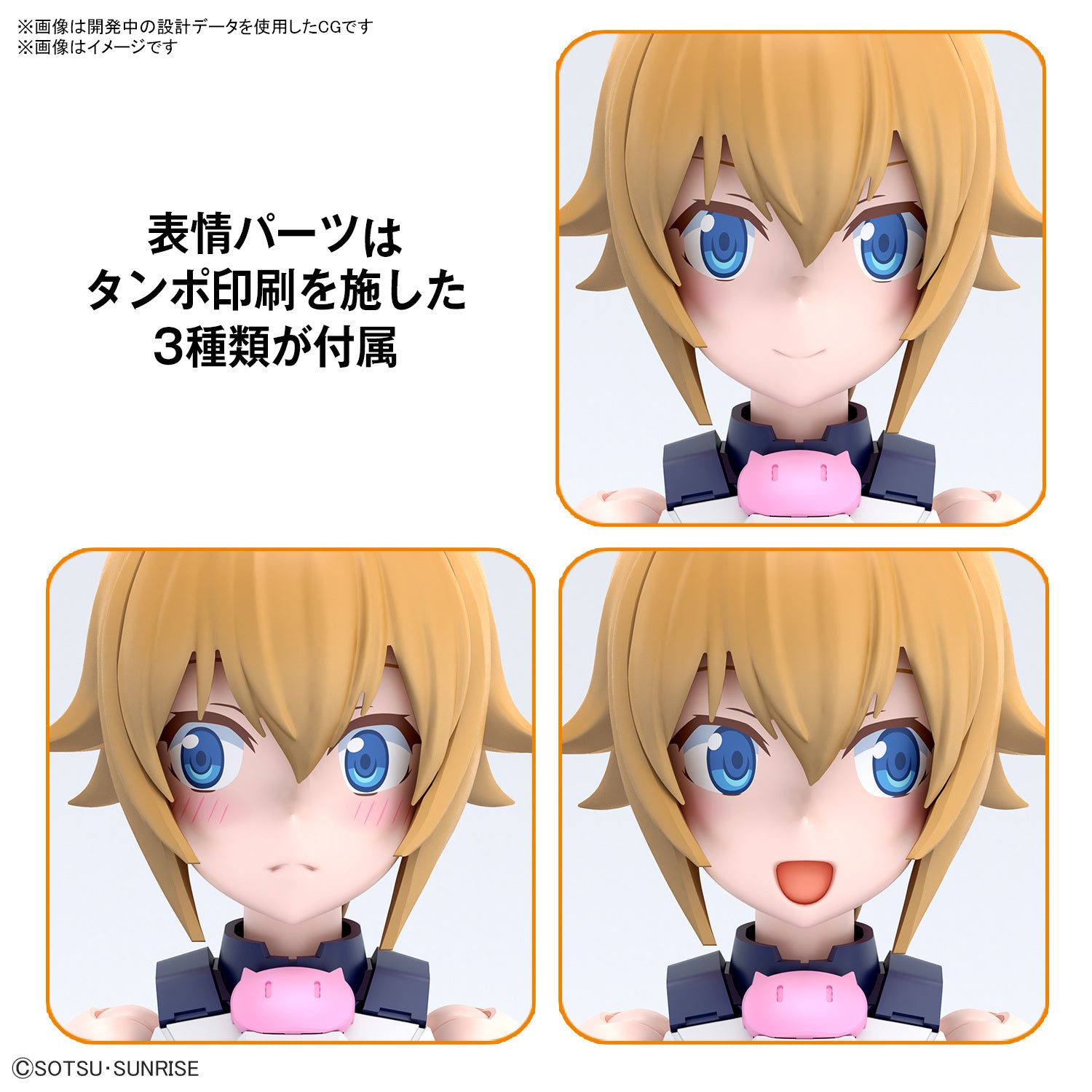 GUNDAM - FIGURE RISE STANDARD - AVATAR FUMINA