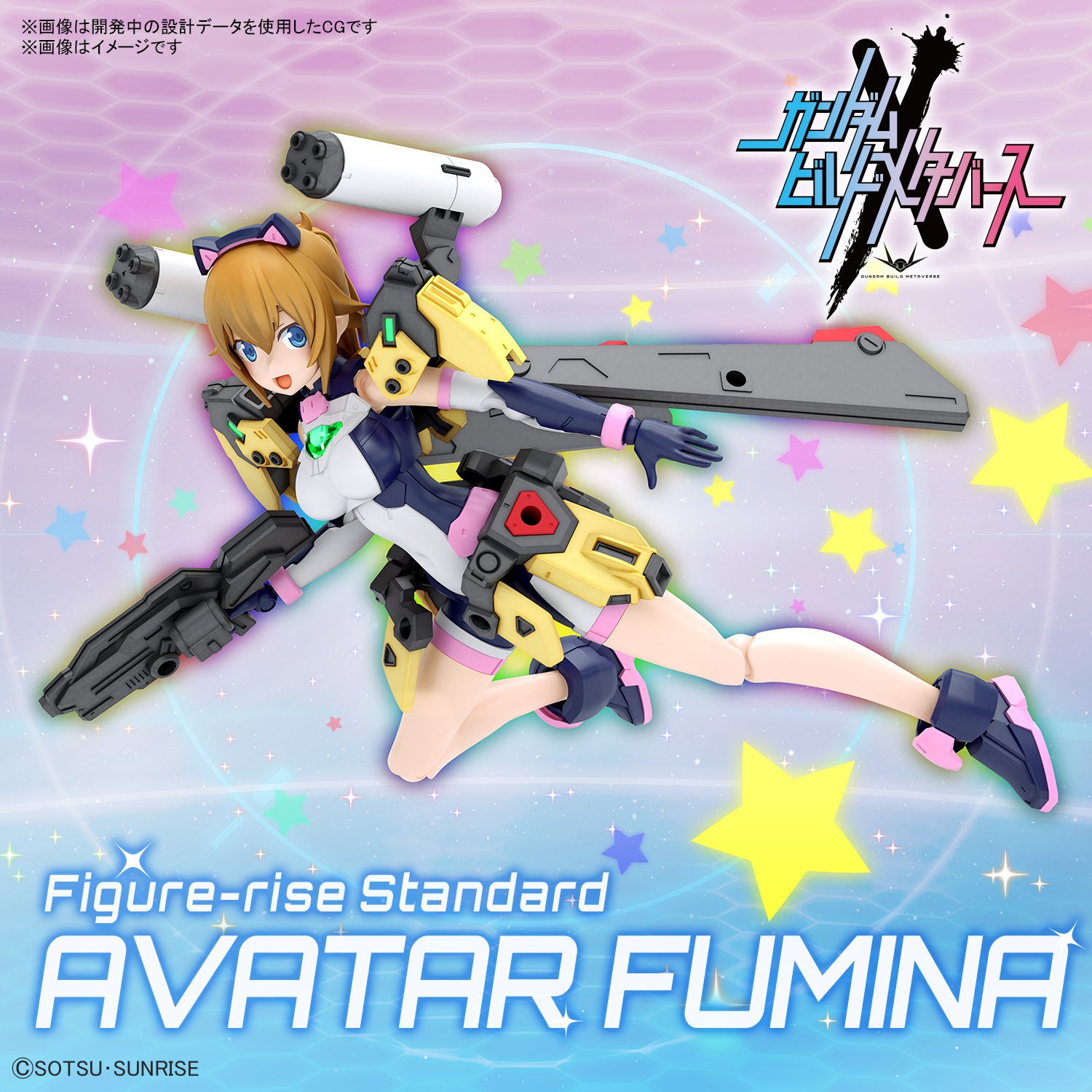 GUNDAM - FIGURE RISE STANDARD - AVATAR FUMINA