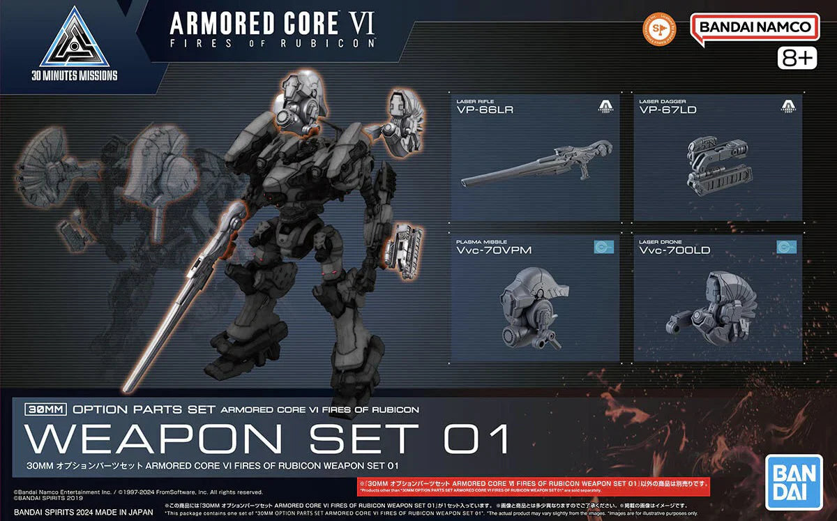 Bandai 30MM : Option Parts Set Armored Core VI Fires Of Rubicon Weapon Set 01