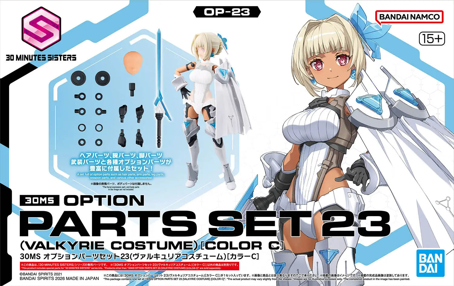 Bandai 30MS : Option Parts Set 23 ( Valkyrie Costume ) [ Color C ]