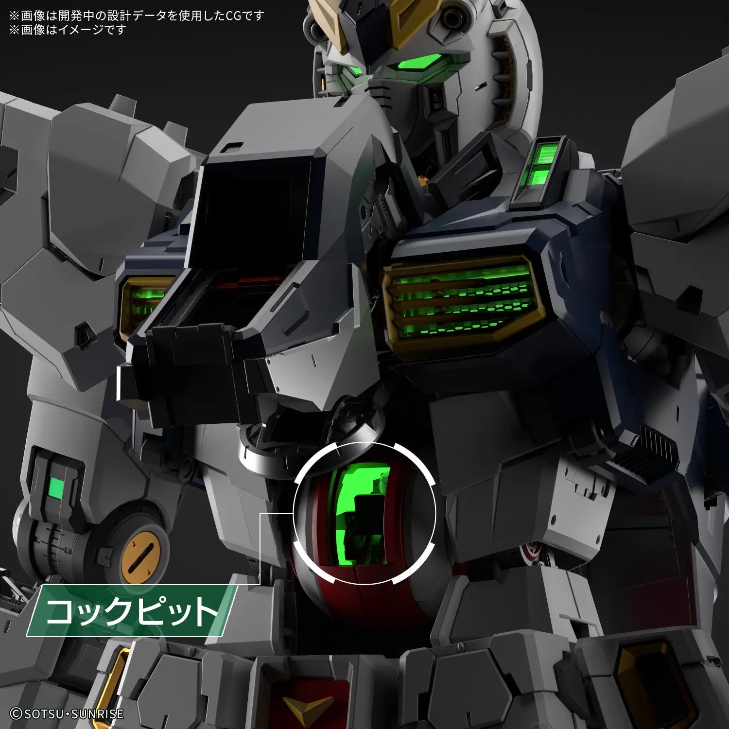 Bandai PG 1/60: LED Unit For PG Unleashed Nu Gundam