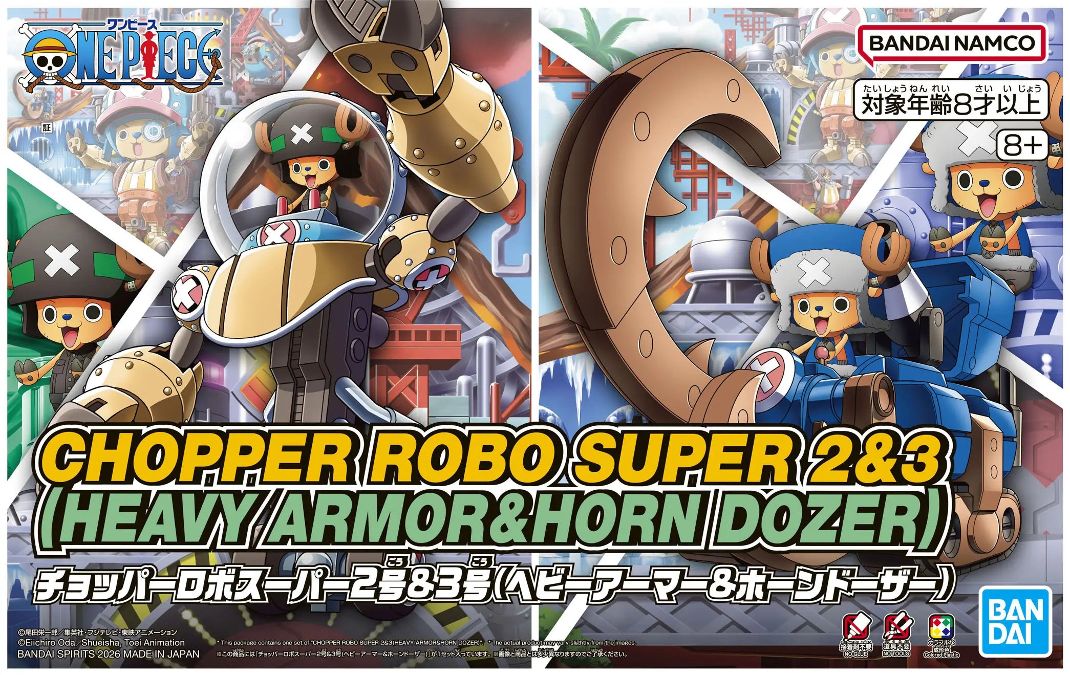 Bandai One Piece : Chopper Robo Super 2&3 ( Heavy Armor & Horn Dozer )