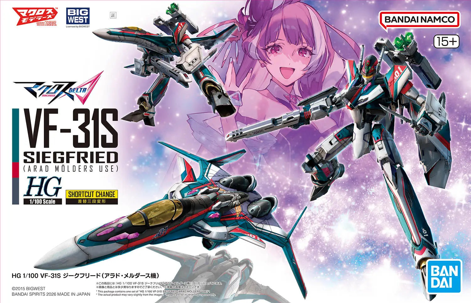 Bandai HG 1/100: Marcoss Delta VF-31S Siegfried (Arad Molders Use)