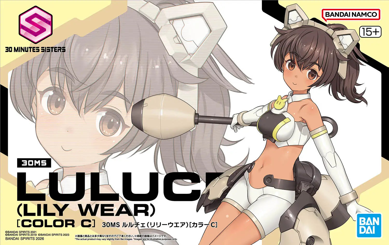 Bandai 30MS : Luluce (Lily Wear) [Color C]